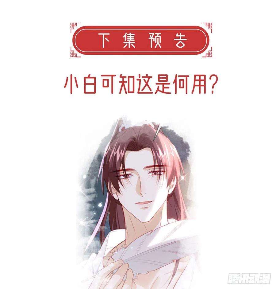 解战袍我也要抱抱~