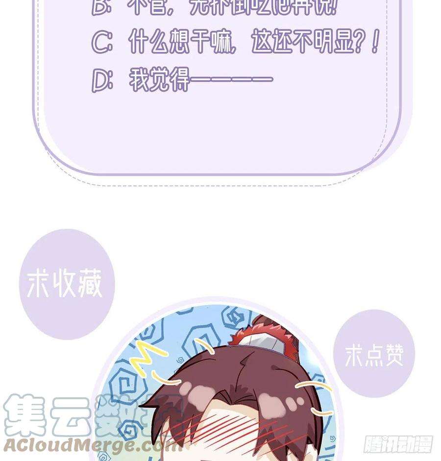 解战袍我也要抱抱~