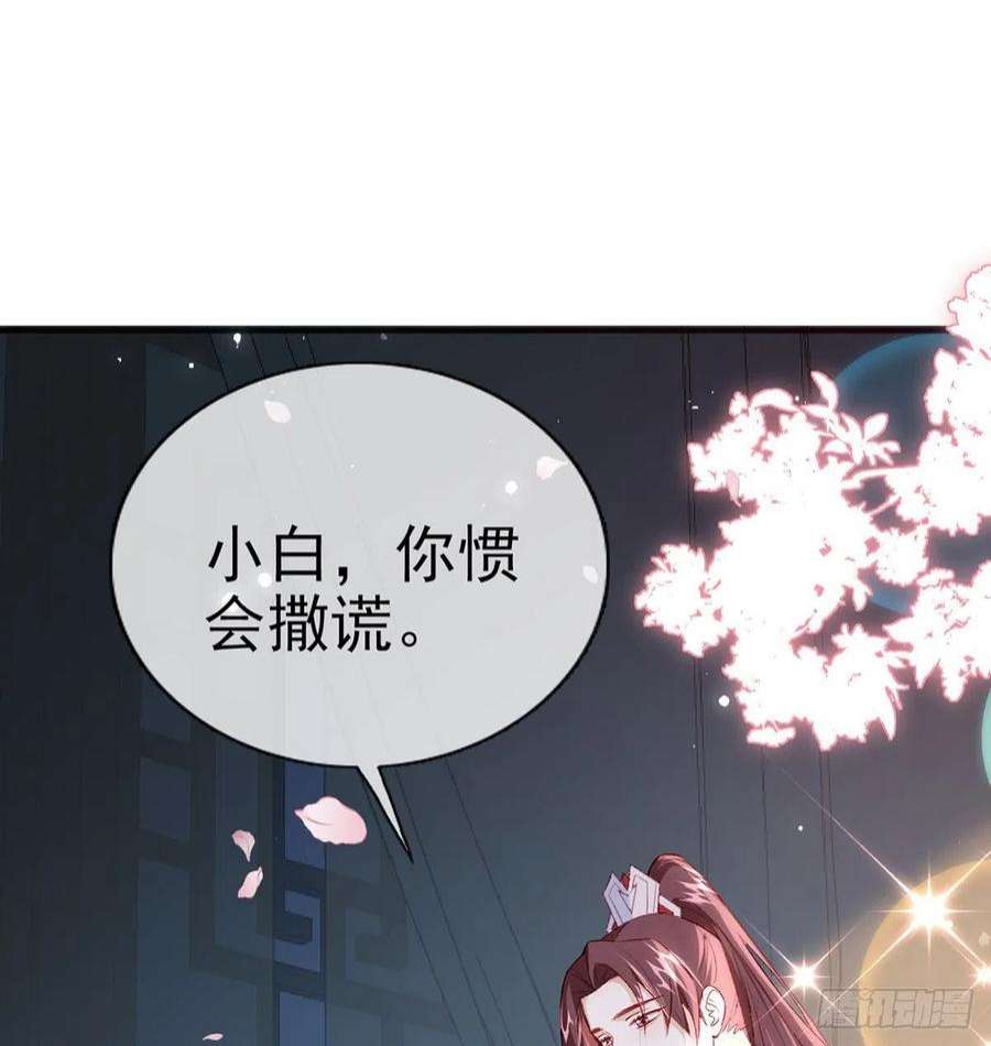 解战袍小白可知这是何用
