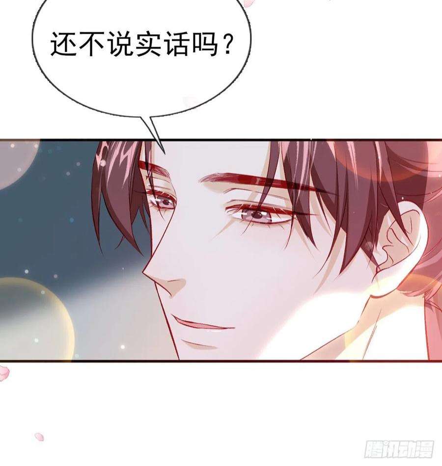 解战袍小白可知这是何用