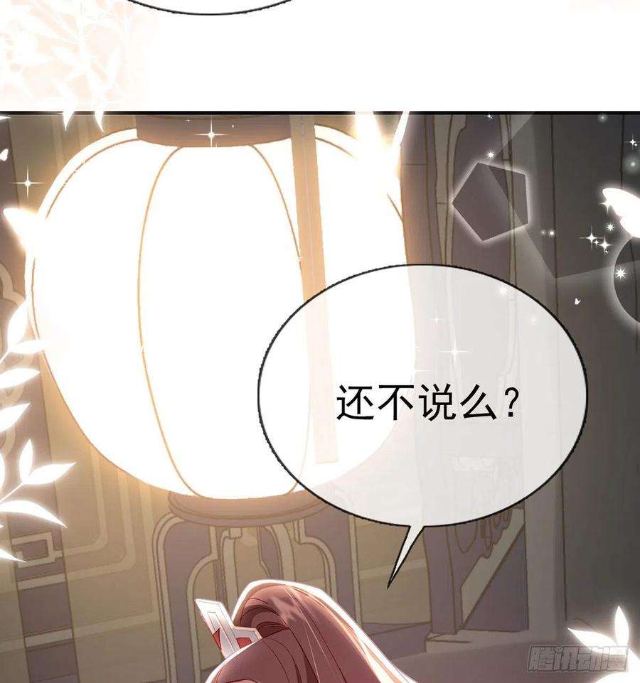 解战袍小白可知这是何用