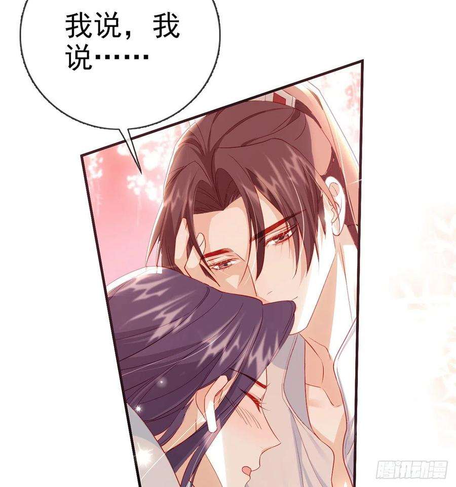 解战袍小白可知这是何用