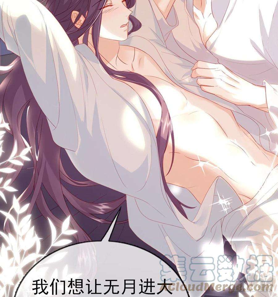 解战袍小白可知这是何用