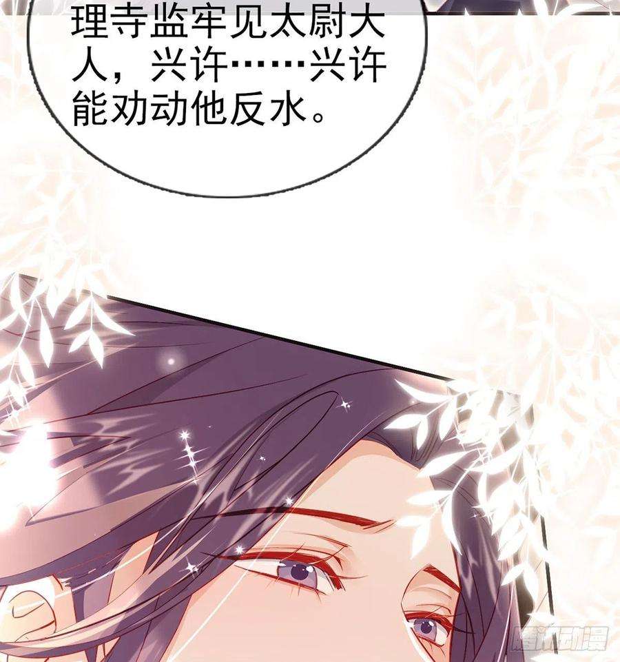 解战袍小白可知这是何用