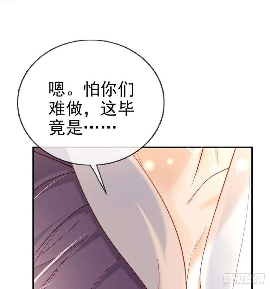 解战袍小白可知这是何用