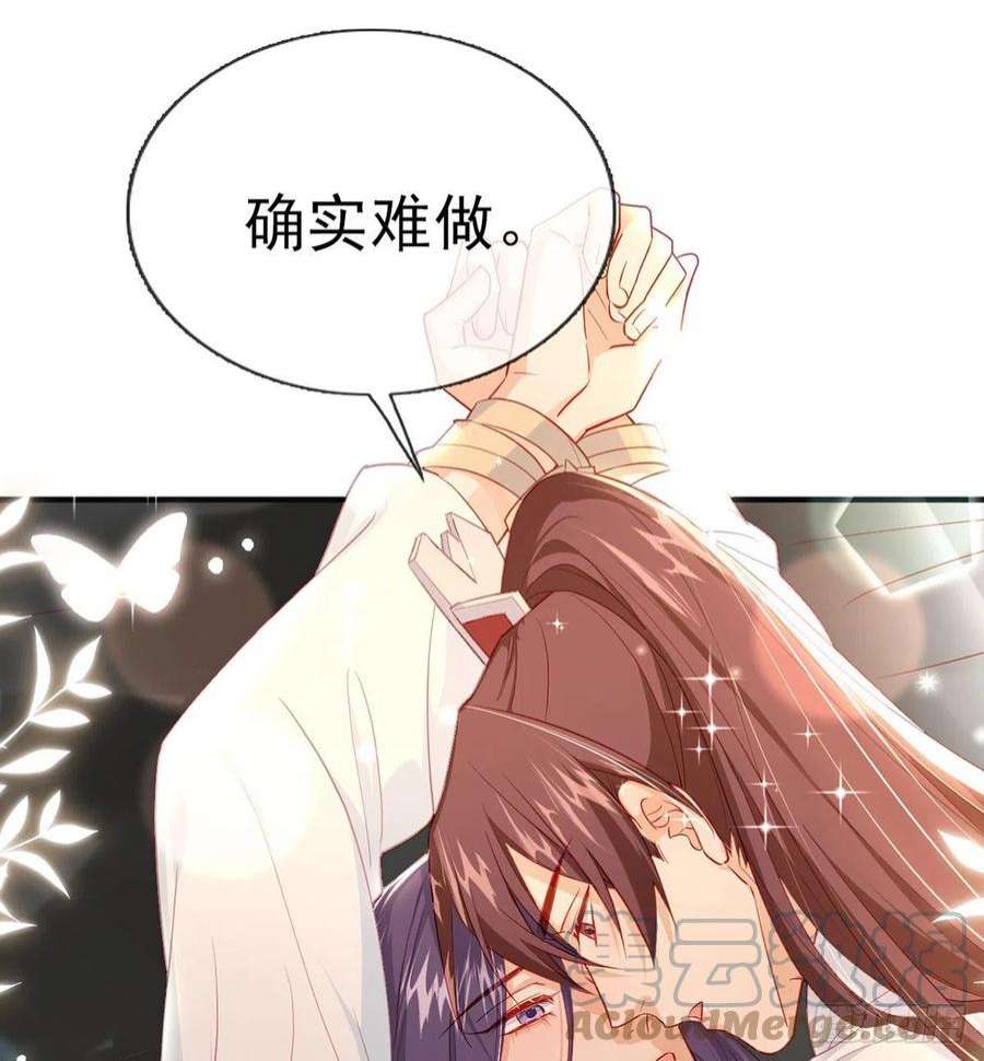 解战袍小白可知这是何用