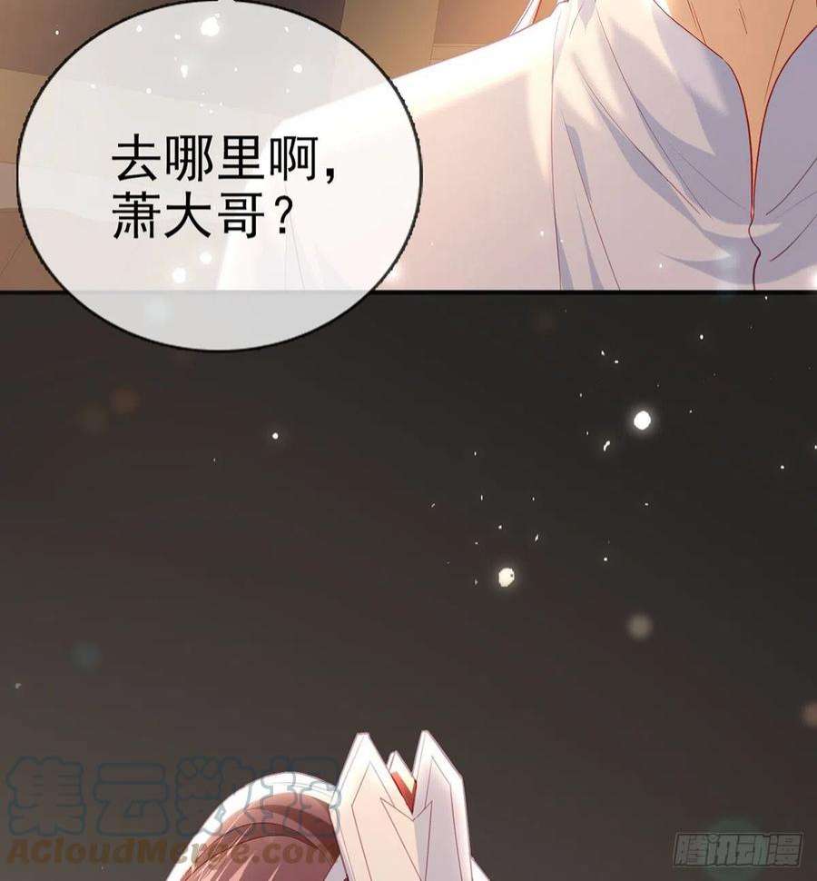 解战袍小白可知这是何用
