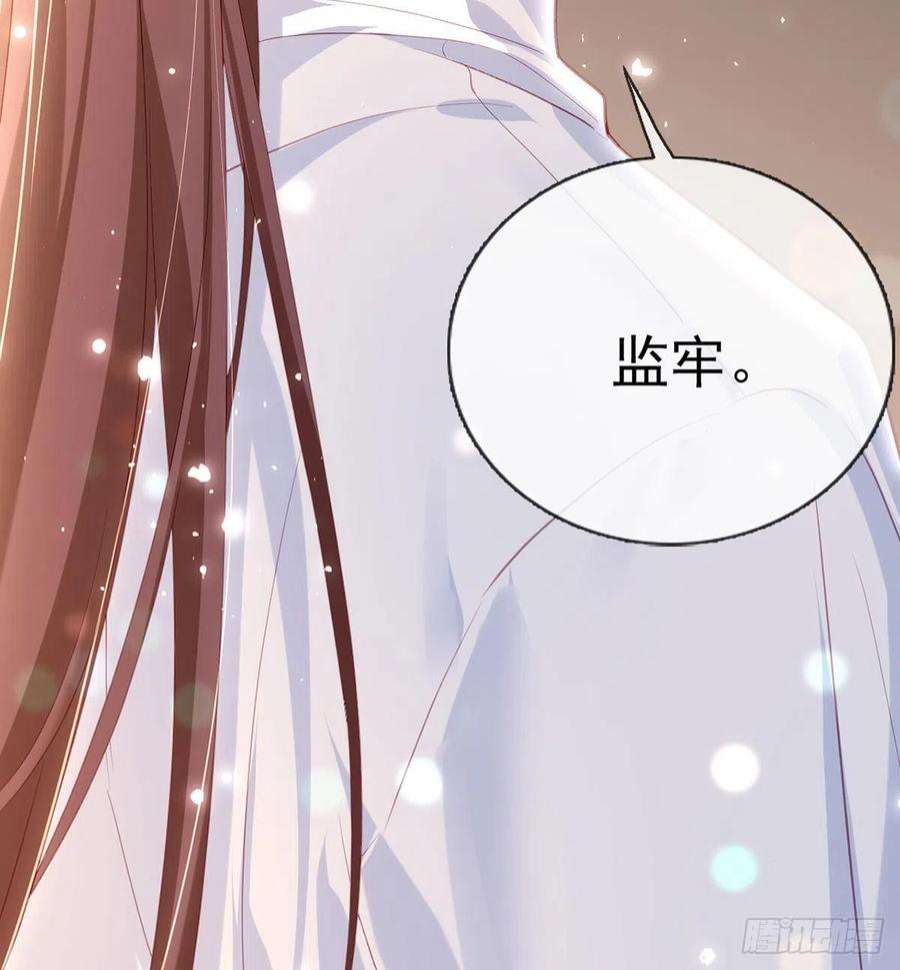 解战袍小白可知这是何用