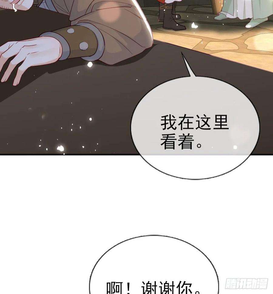 解战袍小白可知这是何用