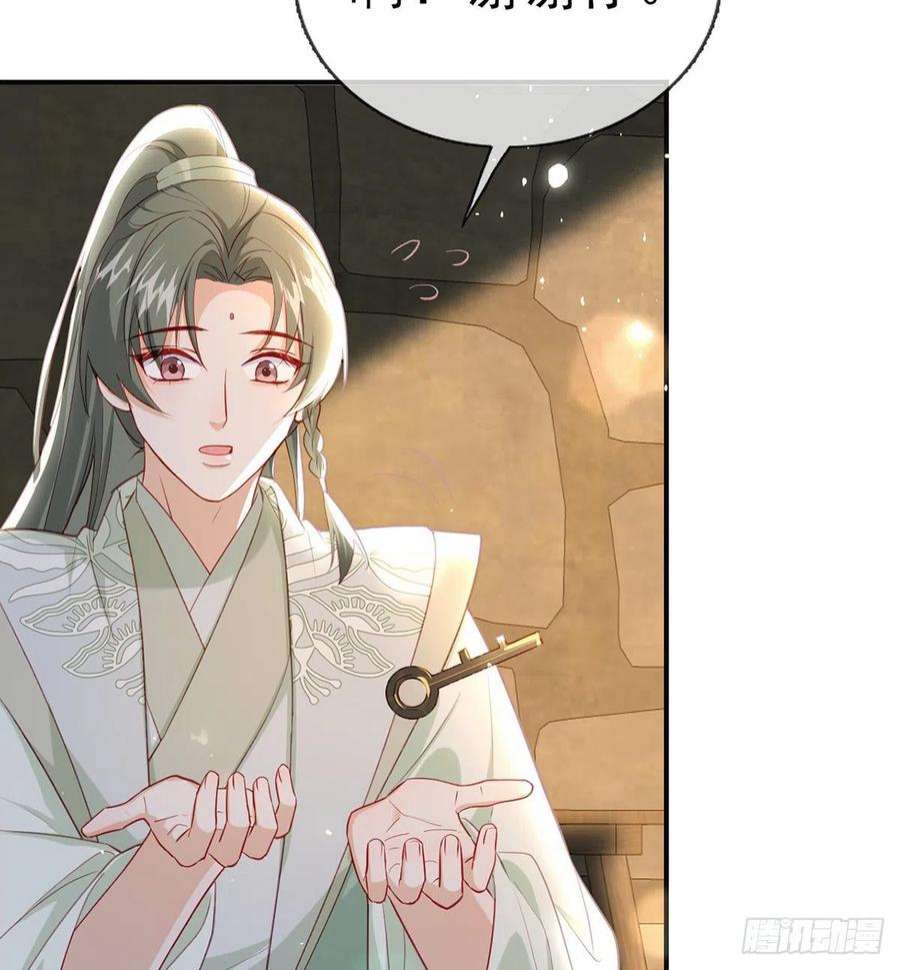 解战袍小白可知这是何用