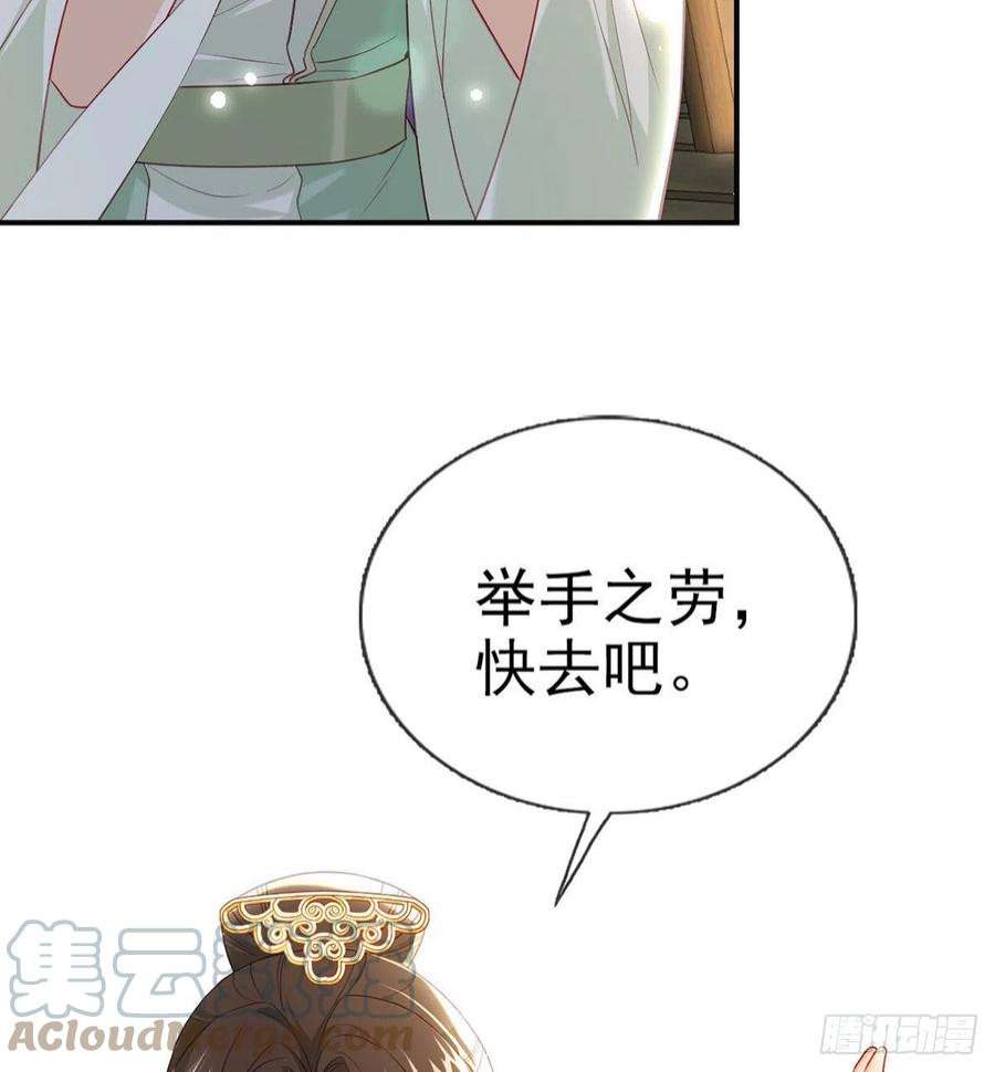 解战袍小白可知这是何用