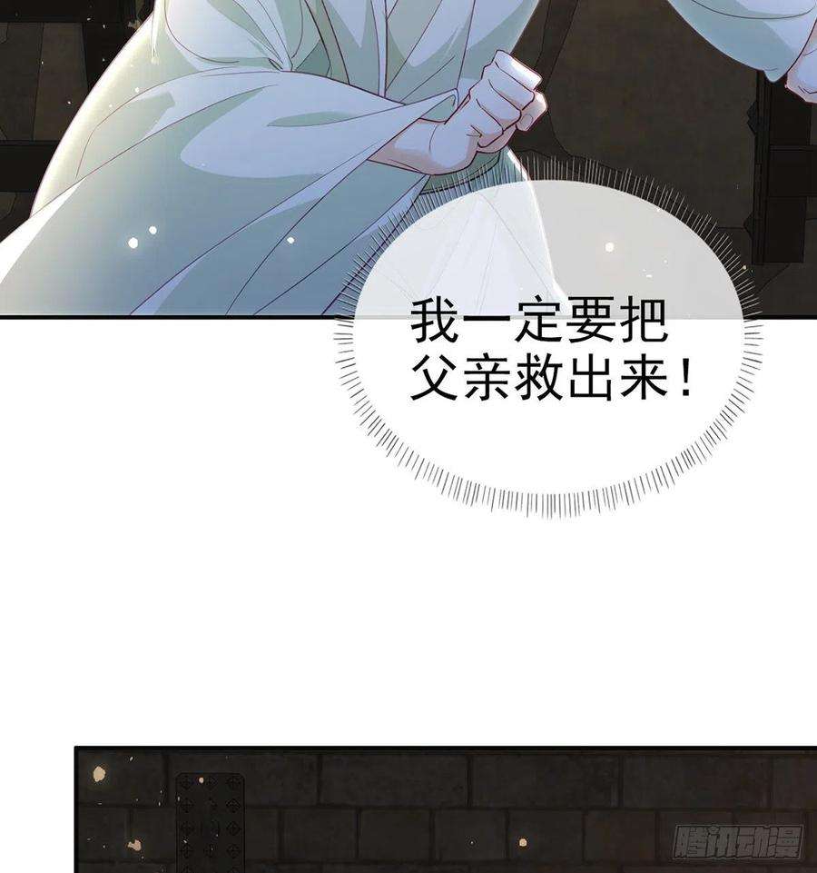 解战袍小白可知这是何用