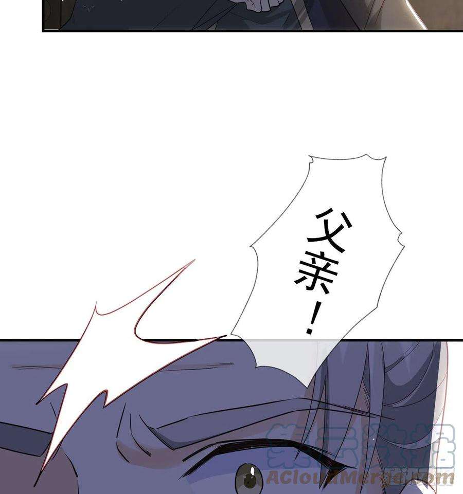 解战袍小白可知这是何用