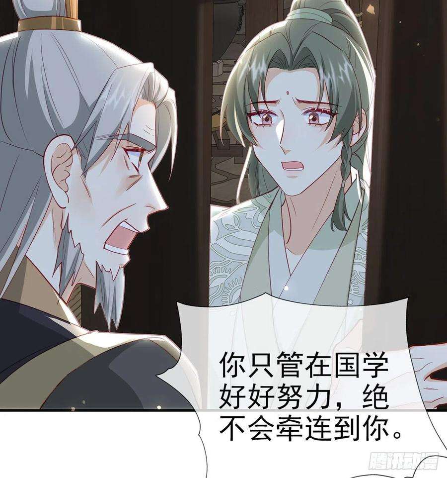 解战袍小白可知这是何用