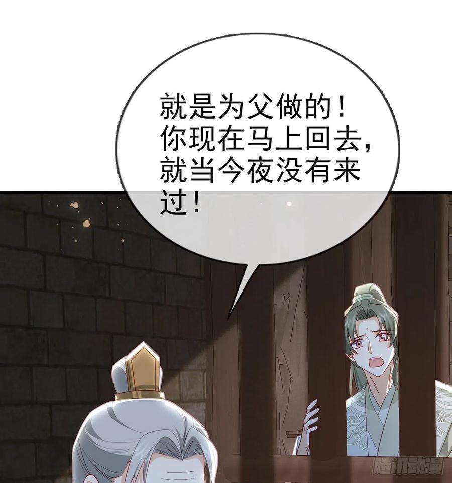 解战袍小白可知这是何用