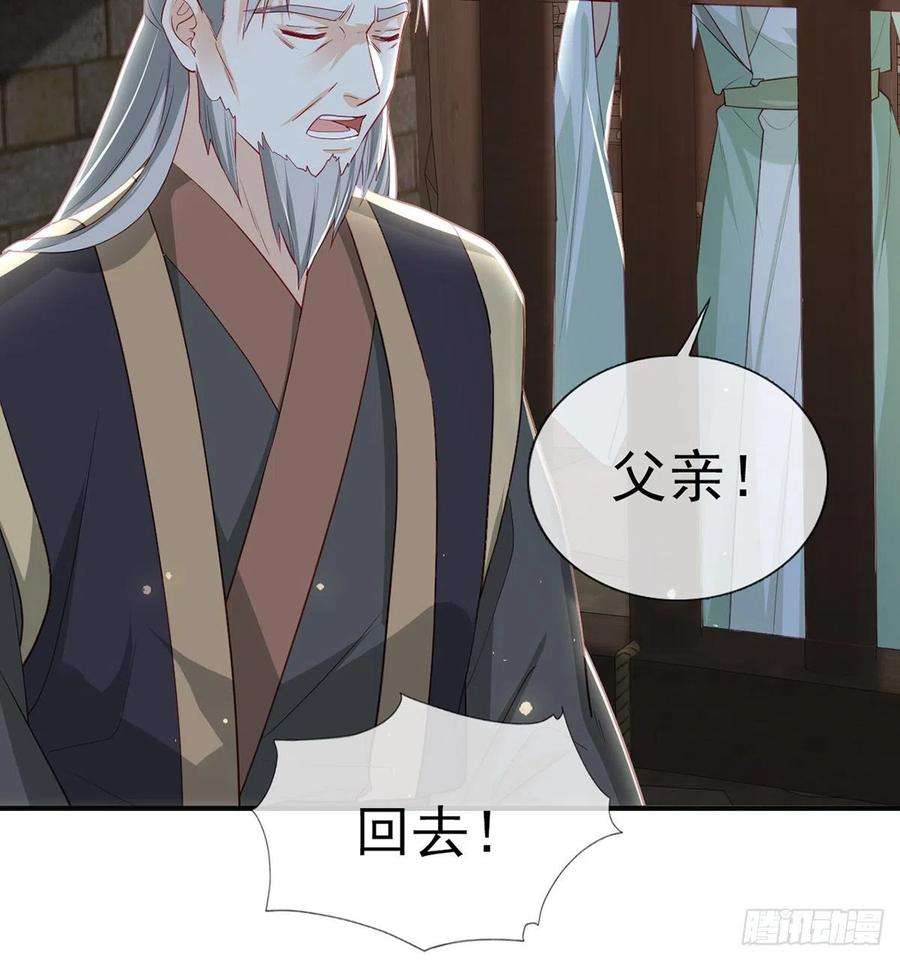 解战袍小白可知这是何用
