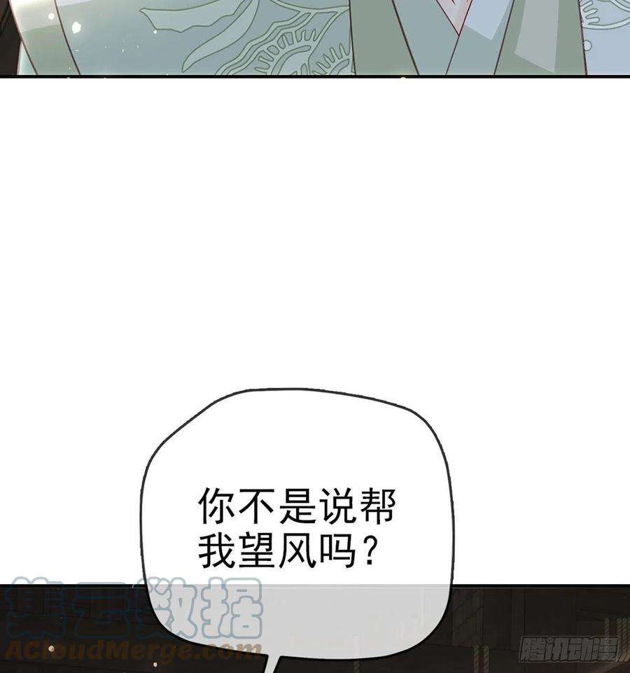 解战袍小白可知这是何用