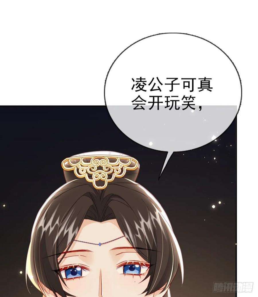 解战袍小白可知这是何用