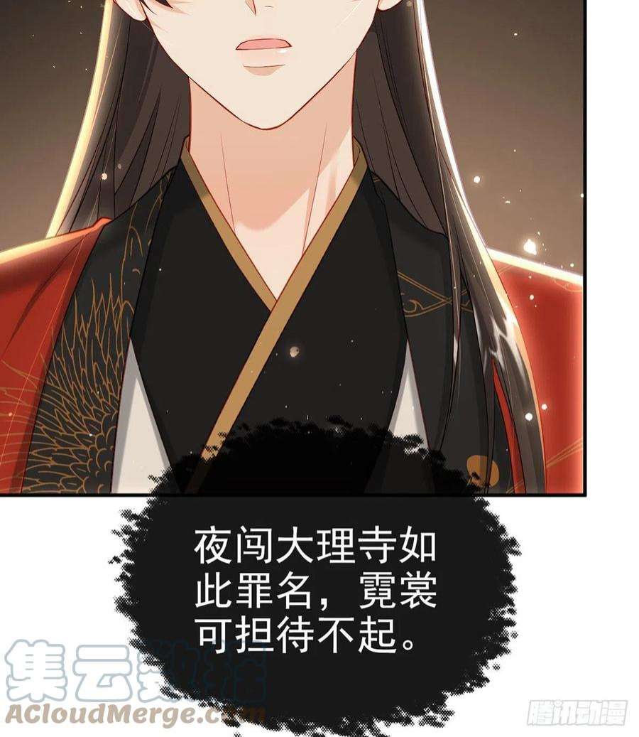 解战袍小白可知这是何用
