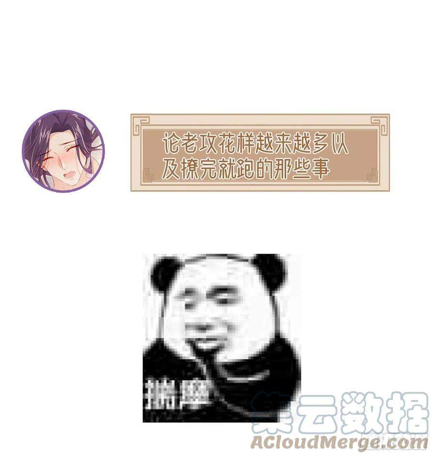解战袍小白可知这是何用