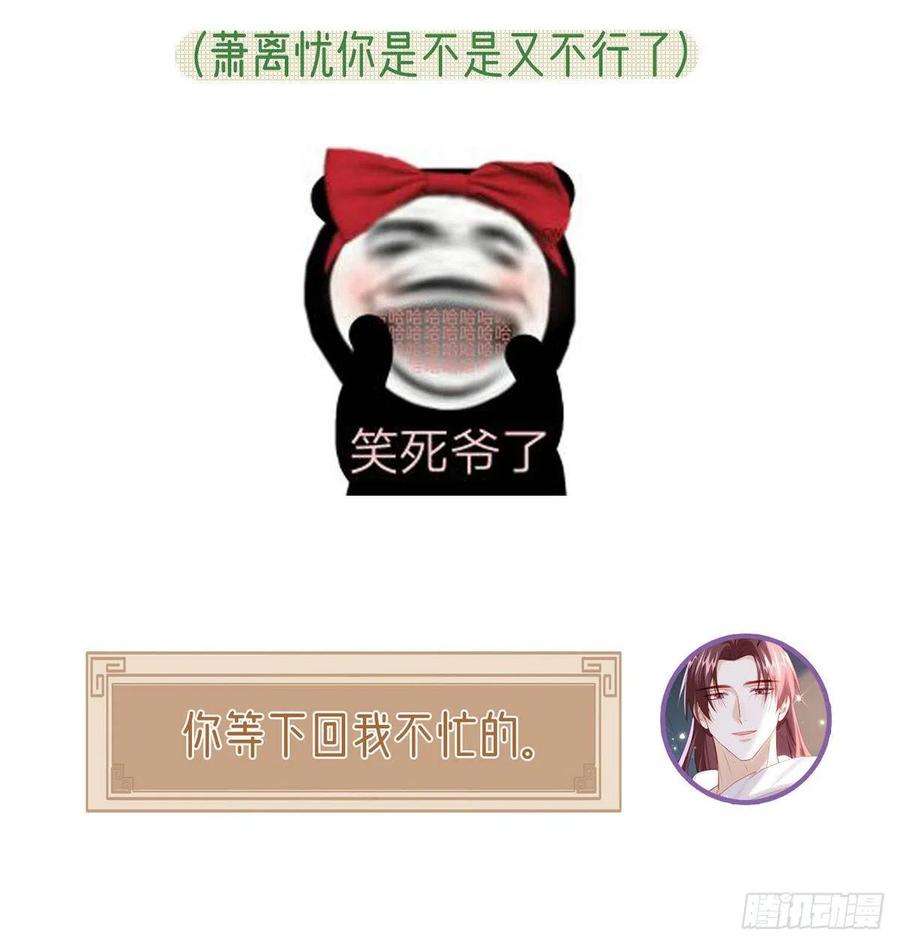 解战袍小白可知这是何用