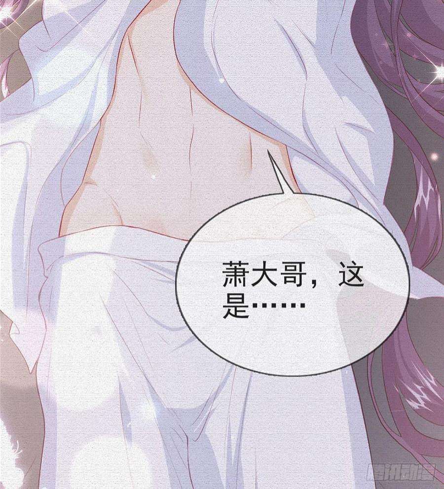 解战袍小白可知这是何用