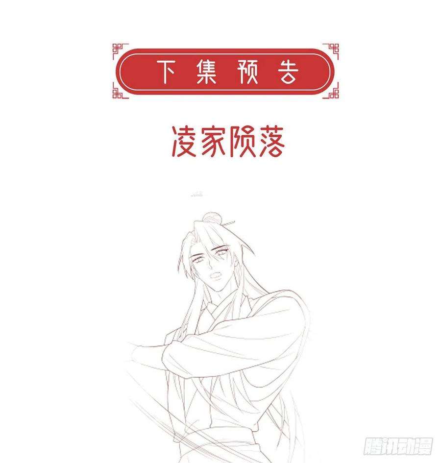 解战袍小白可知这是何用
