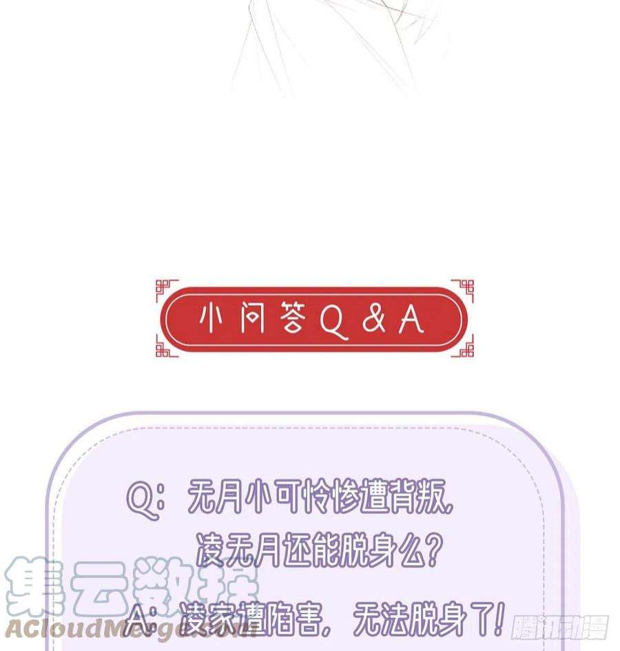 解战袍小白可知这是何用