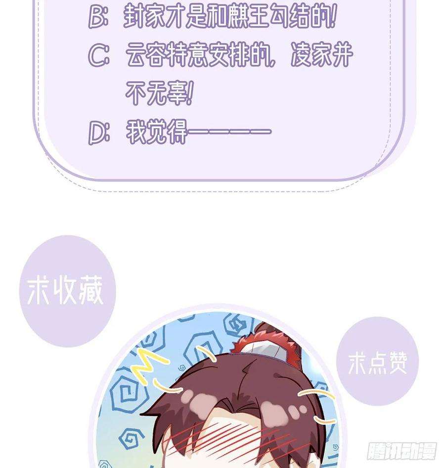 解战袍小白可知这是何用
