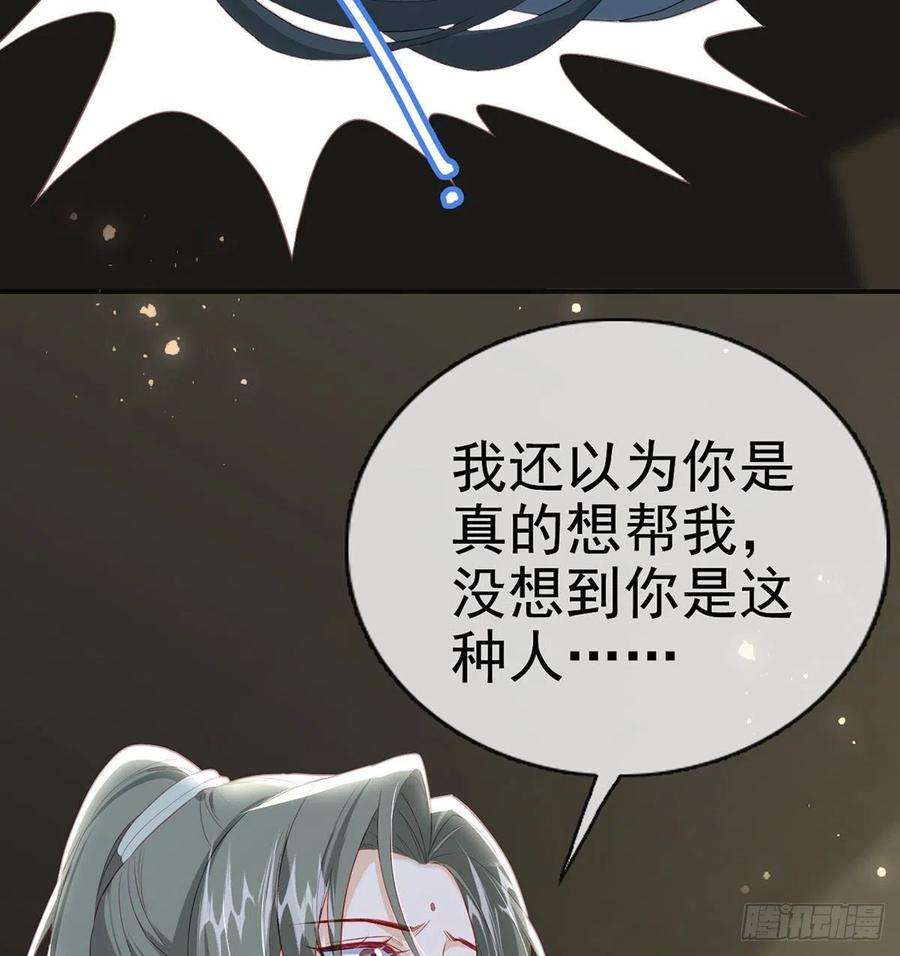 解战袍凌家陨落