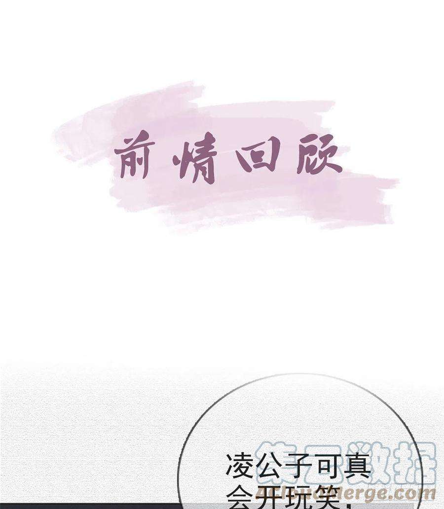 解战袍凌家陨落