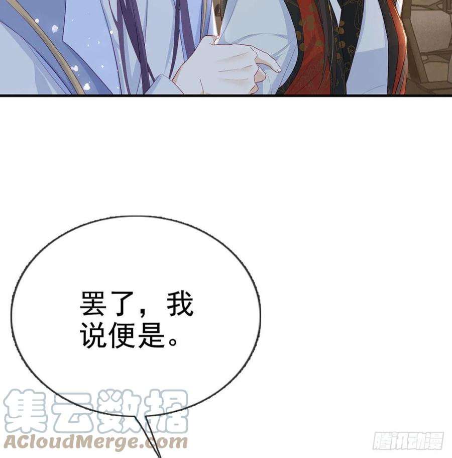 解战袍凌家陨落