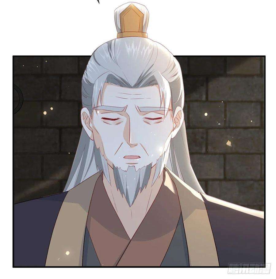 解战袍凌家陨落