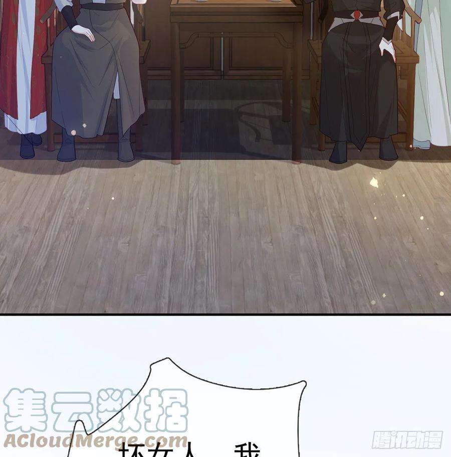 解战袍凌家陨落