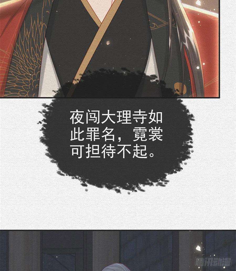 解战袍凌家陨落