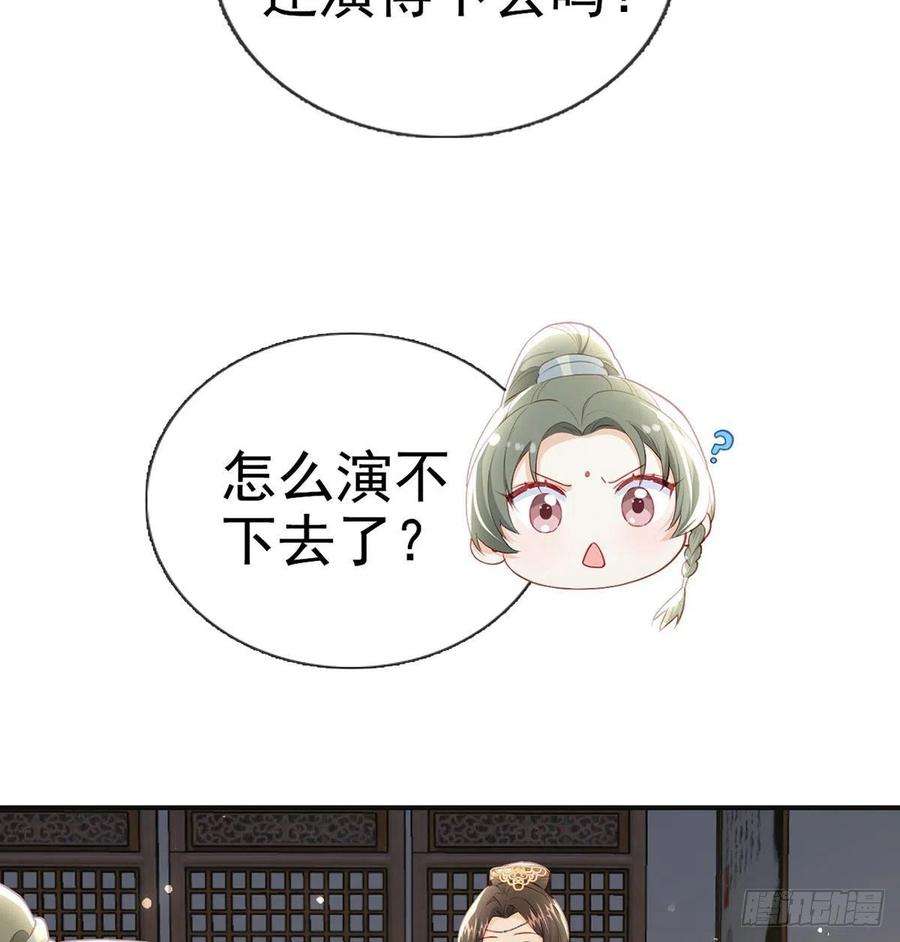 解战袍凌家陨落