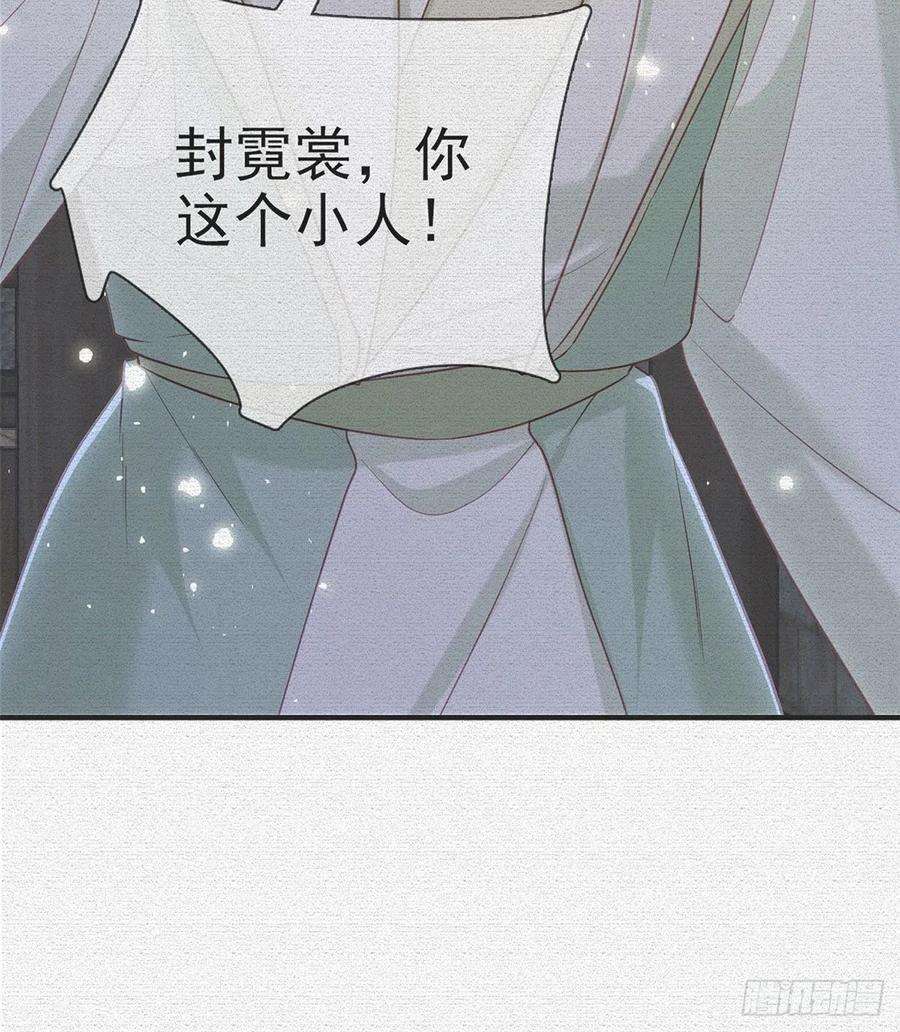 解战袍凌家陨落