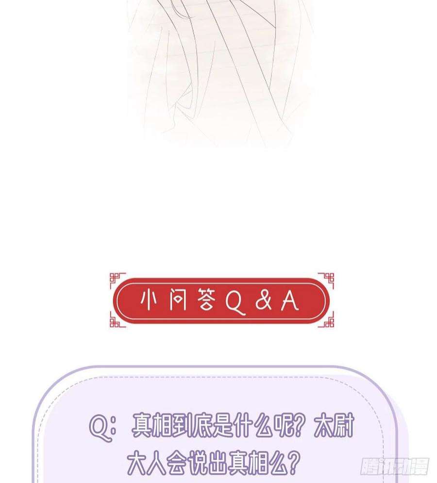 解战袍凌家陨落