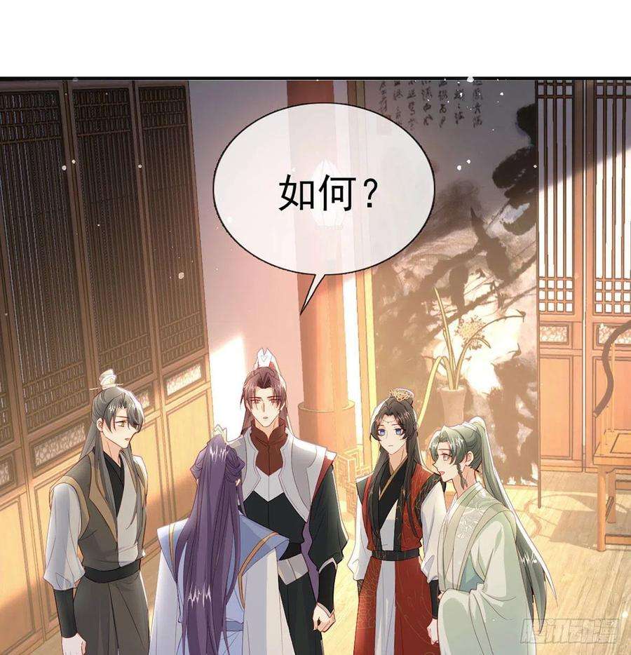 解战袍麒王的感情？！