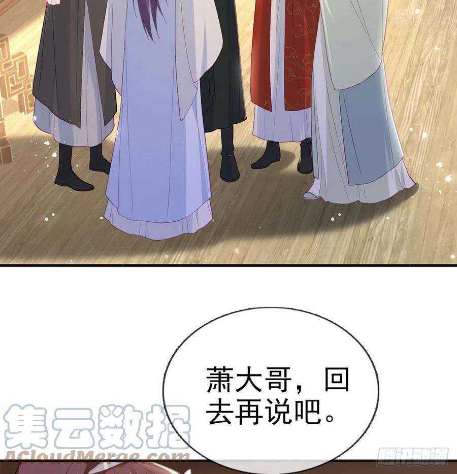 解战袍麒王的感情？！