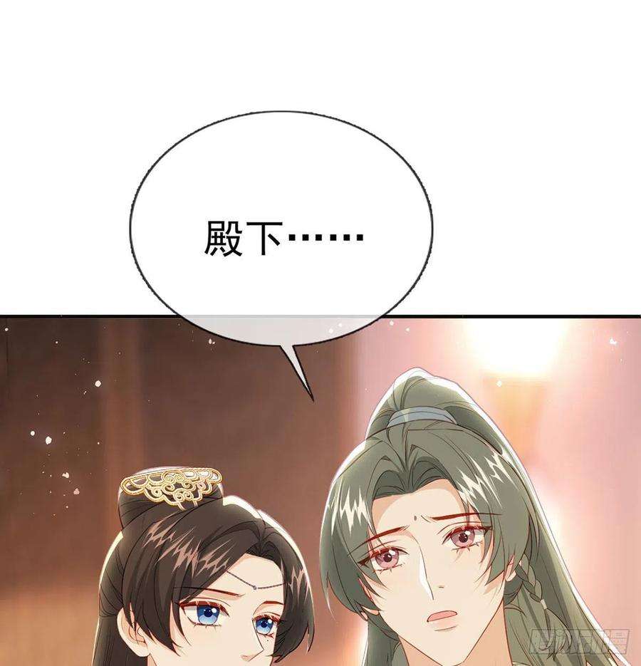 解战袍麒王的感情？！