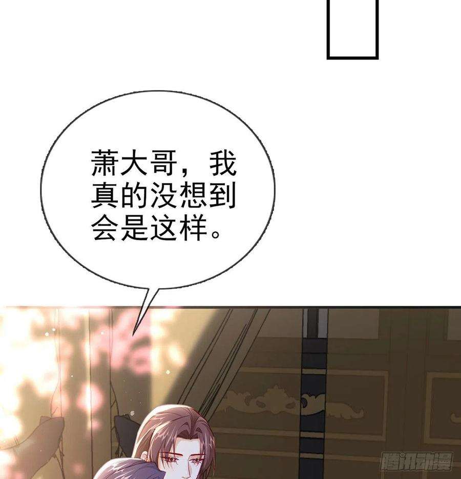 解战袍麒王的感情？！