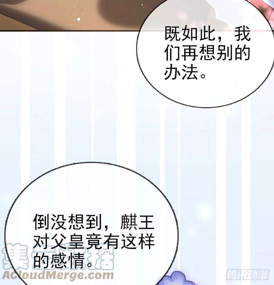 解战袍麒王的感情？！