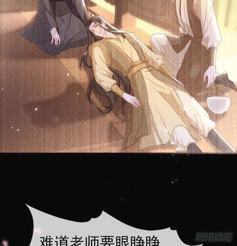 解战袍麒王的感情？！