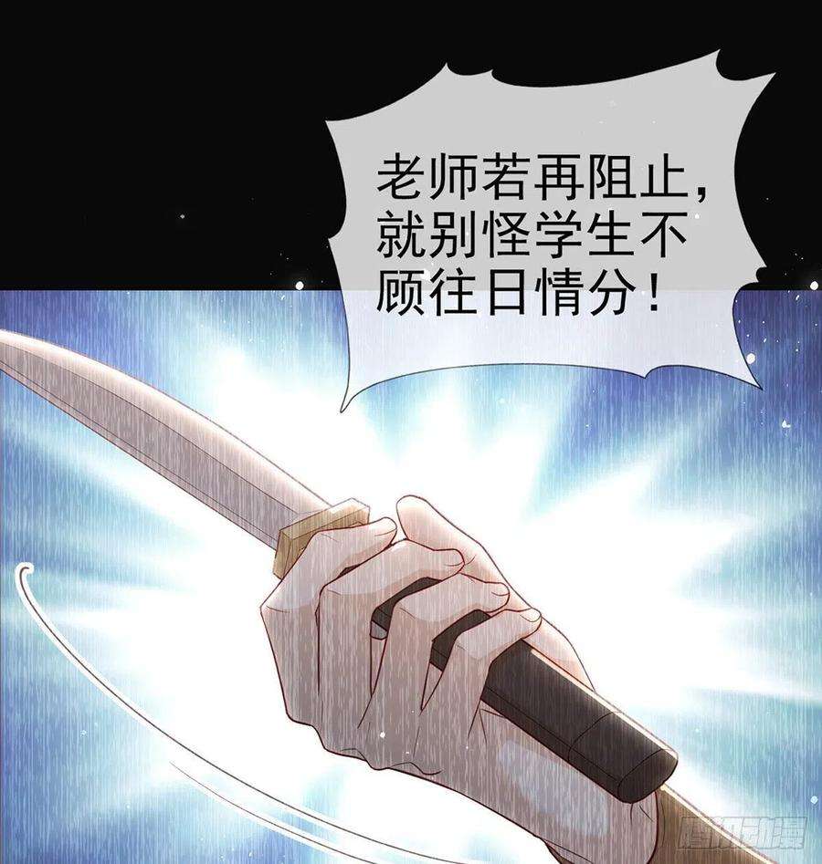 解战袍麒王的感情？！