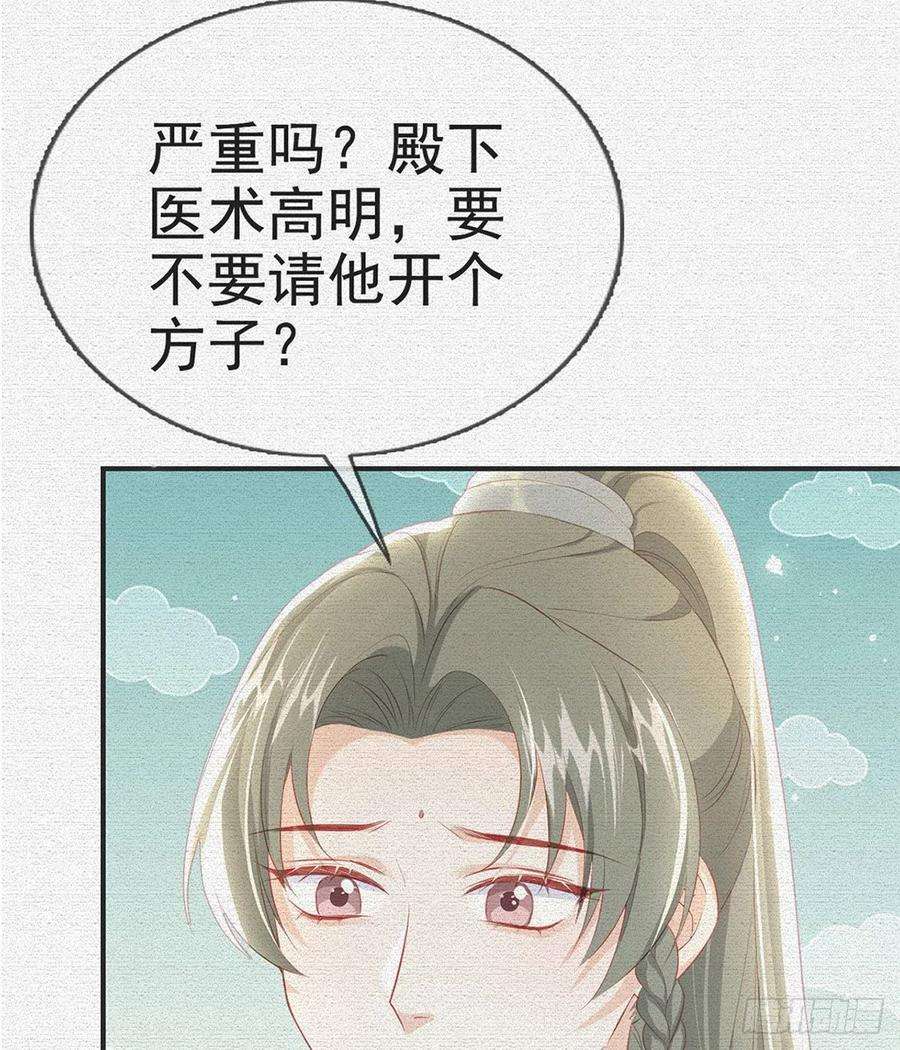 解战袍麒王的感情？！