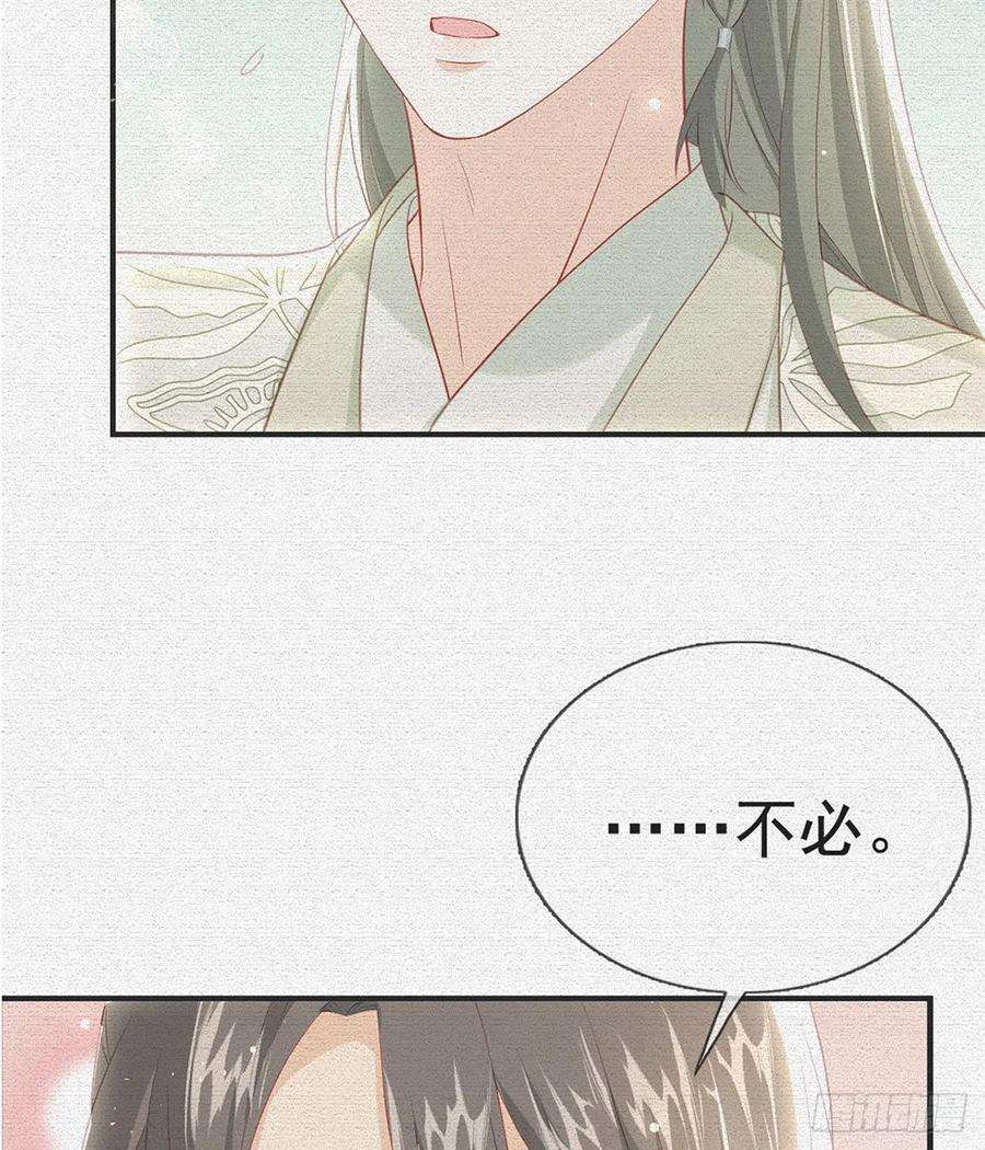 解战袍麒王的感情？！