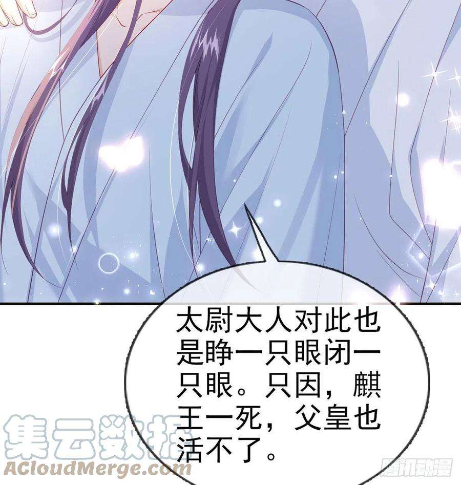 解战袍麒王的感情？！