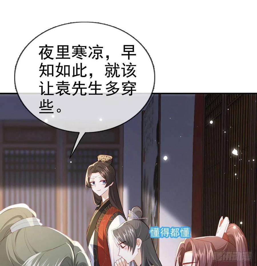 解战袍麒王的感情？！