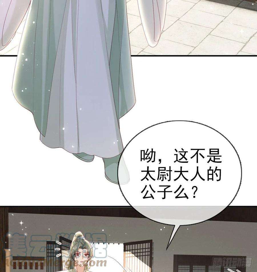 解战袍麒王的感情？！